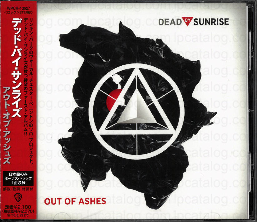 LPCatalog - Out Of Ashes / CD / Japan, WPCR-13627