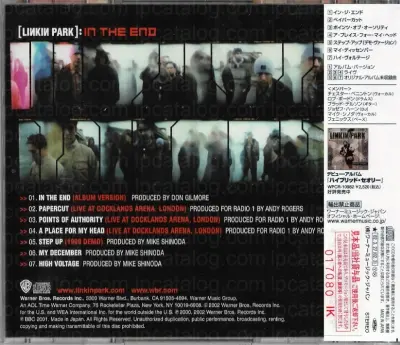 LPCatalog - In The End / Promo / Japan, Promo for WPCR-11210